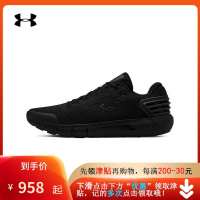 Under Armour 安德玛 UA男子Charged Rogue跑步鞋-3021225