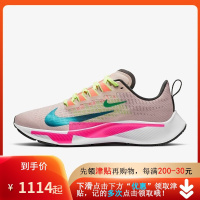 耐克Nike Air Zoom Pegasus 37 舒适气垫缓震女子运动跑步鞋 粉CQ9977-600