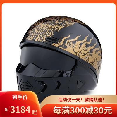 哈雷戴维斯HARLEY-DAVIDSON 安全防护机车头盔 蓝牙连接Goldusa 3合1 X07头盔全盔