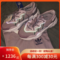 阿迪达斯Adidas 新款 香芋紫 复古轻便老爹鞋 时尚休闲 易烊千玺女水管反光运动跑步鞋男女