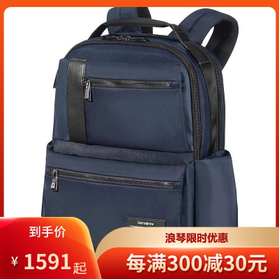 新秀丽Samsonite 新款Openroad Laptop 时尚休闲旅行商务 男女通用笔记本电脑包 双肩背包