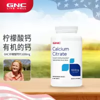 健安喜(GNC) 柠檬酸钙片1000mg*180片/瓶 高吸收高含量钙片 膳食营养补充剂中老年成人骨骼健康 美国原装进口