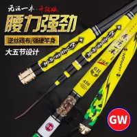 光威无法一本6h升级版黑坑鱼竿台钓竿碳素超轻超硬19调大物野钓竿