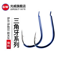 光威鱼钩钛攻三角牙有倒刺鱼钩伊势尼碳钢钓鱼钩新关东伊豆32枚盒装
