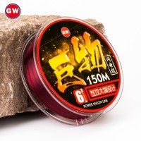 光威鱼线150米海竿抛杆远投竿鱼线钓鱼线尼龙线主线矶钓线