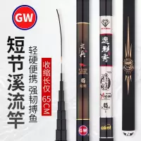 光威溪流竿短节手竿钓鱼竿台钓竿超轻超硬碳素鱼竿4.5/5.4米