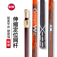 光威棕色碳素抄网杆超硬超轻伸缩定位渔具垂钓装备2.1/2.7米渔具