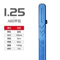 光威ABS台钓竿包硬壳大容量钓鱼竿包防水壳体钓鱼杆包渔具用品