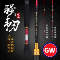 光威筏竿竹山筏软尾微铅筏钓竿船筏桥筏阀竿杆冰钓碳素钓鱼竿套装