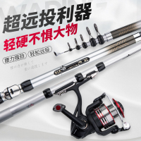 法莱定光投矶钓竿碳素滑漂超硬超轻远投长节矶钓杆大导环强悍