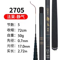 天梭溪流竿短节手竿碳素中长节溪流竿钓鱼竿超轻超硬鱼杆