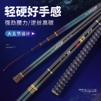 法莱鱼隐台钓竿超轻超硬碳素手杆特价黑坑鲫鱼鲤综合竿钓鱼竿渔具