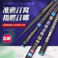 光威鱼竿10米长竿超轻超硬强力手杆13米炮杆湖库竿打窝竿