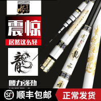 水墨江南鱼竿28调超轻硬5.4 6.3 7.2米台钓竿黑坑鲤鲫鱼竿竞技