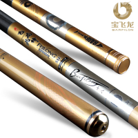 宝飞龙鱼竿超硬19调碳素5H 6H 7H竞技竿台钓竿超轻黑坑竿渔具飞龙先锋