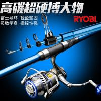 RYOBI/利优比 海极远投竿海竿抛竿超硬长节海钓竿套装碳素钓鱼竿
