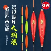 光威影峰浮漂鲫鱼漂醒目大物防风防走水加粗野钓近视高灵敏鱼漂