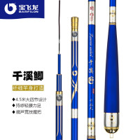 宝飞龙鲫鱼竿3.9 4.5 5.4米碳素超轻硬鲫杆28调台钓鱼手竿
