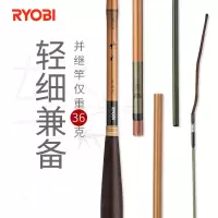 RYOBI利优比竹彩台钓竿超轻超细并继插节钓鱼杆仙竹鲫鱼竿钓鱼竿