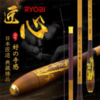 RYOBI利优比并继振出式鲫鱼竿超轻超细超硬手竿插节杆37调钓鱼台钓竿