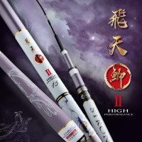 怡隆鲫鱼竿28调3.6 3.9 4.5 5.4米轻细硬鲫竿日本碳素休闲台钓杆综合杆 飞天鲫