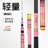 香港怡隆鱼竿28调手竿旗舰综合竿野钓4.5 6.3 7.2米鲤竿鲫鱼竿4H混养杆碳素台钓竿