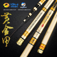 怡隆鱼竿碳素轻硬6H号19调3.9 4.5 5.4 6.3米竞技台钓竿鲤鱼竿黑坑飞鱼钓鱼竿手杆