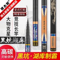捍太郎新款长竿13米长节传统超硬超轻12打窝10足尺11炮手杆钓鱼竿