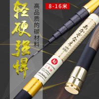 捍太郎鱼竿手竿超轻超硬长杆8/9/10/11/13米传统钓鱼竿炮竿打窝竿