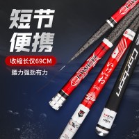 捍太郎迷你溪流竿超短节便捷超轻超硬超细28调19手杆足尺钓鱼竿