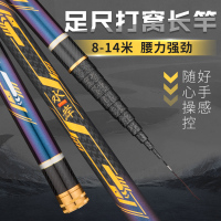 捍太郎长竿碳素超轻超硬10 12 13 14米足尺手竿鱼杆打窝竿
