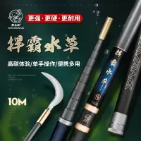 抄网杆10米松塔割草捞鱼打窝杆伸缩杆超硬轻抄网竿把