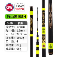 光威正品鱼竿H超轻硬碳素台钓竿大物钓鱼竿手杆