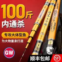 2021光威鱼竿竹山大物鲤超轻硬28调台钓手竿钓鱼竿旗舰店官方