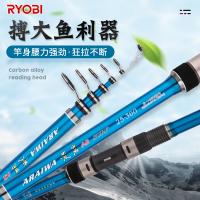 利优比单竿海竿套装荒岩小投超硬调碳素竿远投竿抛杆海杆海钓鱼竿