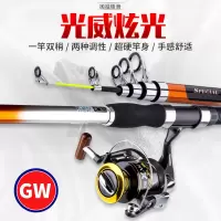 光威鱼竿炫光海竿超硬2.4 2.7米碳素抛杆3.6米鱼杆远投竿套装海钓