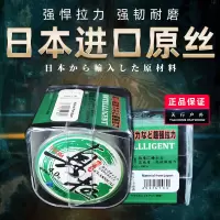 原丝鱼线正品海杆主线500米海竿矶钓线尼龙线强拉力渔线