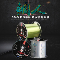 正品原丝500米尼龙线主线子线钓鱼线海钓矶钓路亚渔线