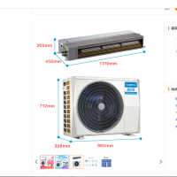 美的（Midea）大2匹定速风管机 家用冷暖中央空调一拖一 GRD50T2W/Y-CF