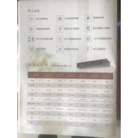 酷风中央空调一拖四