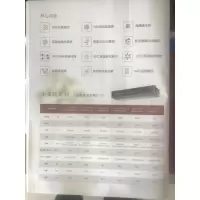 酷风中央空调一拖四