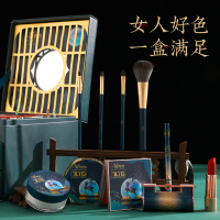 微蜜 生日礼物女生送女友朋友闺蜜惊喜意义结婚纪念日礼物送老婆套装礼盒散粉口红彩妆护肤品化妆套盒全套七夕情人节限定礼物