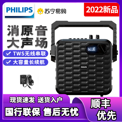 飞利浦(Philips)SD60尊享版广场舞音响 音箱低音炮户外音箱 蓝牙音响大功率唱歌便携式手提音响黑色(无麦无遥控)