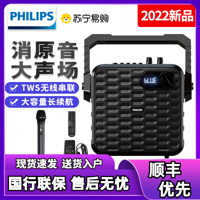 飞利浦(Philips)SD60领航版广场舞音响 音箱低音炮户外音箱 蓝牙音响大功率唱歌便携式手提音响黑色(单只麦遥控)