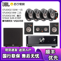 JBL studio2 6iC 8iC 6iW 55iW套装吸顶隐蔽式音响 7.1家庭影院吊顶 嵌入式 8寸喇叭