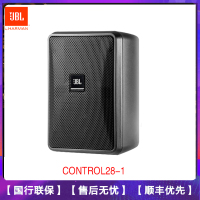 JBL CONTROL 28-1 壁挂定压定阻音箱 会议背景音乐全天候音响 黑色一只