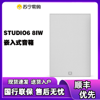 JBL STUDIO6 6IW/8IW/66LCR/88LCR嵌入式5.1吸顶影院 7.1全景声影院音响 8IW一只