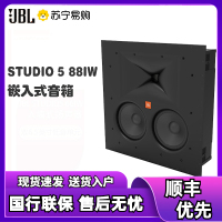 JBL STUDIO 5 6IW/8IW/66IW/88IW嵌入式音箱 5.1隐藏音响 7.1全景声家庭影院88iw一只