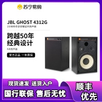 JBL 4312G高保真HiFi发烧专业演播室录音棚工作室胆机音箱 黑色