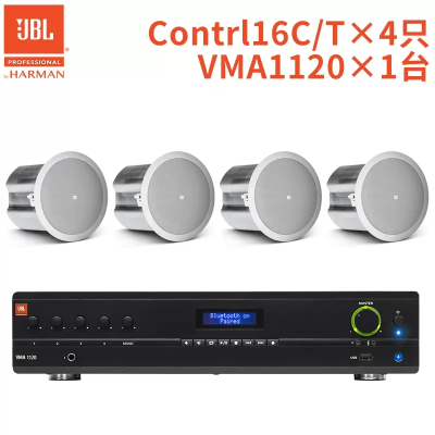 JBL CONTROL 16C/T*4只+VMA1120 吸顶音箱背景音乐音响定压定阻喇叭